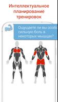 BodBot постер