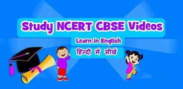 Study NCERT CBSE K-10 Videos