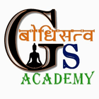 BODHISATVA GS ACADEMY simgesi