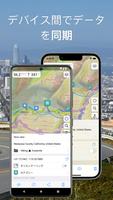 Guru Maps Pro 地図とナビゲーションオフライン スクリーンショット 1