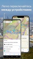 Guru Maps Pro: Офлайн Карты скриншот 1
