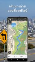 Guru Maps Pro แผนที่ออฟไลน์ โปสเตอร์