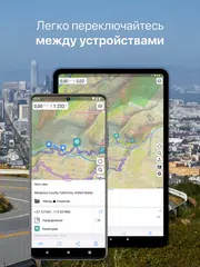 Скачать Guru Maps — Навигатор & Карты XAPK