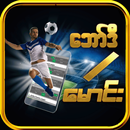 ဘော်ဒီမောင်း - Maung-APK