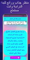 مستر عطا زكي شحتو gönderen