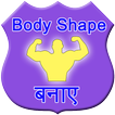 Body shape banaye