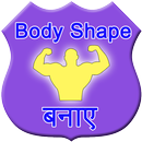 Body shape banaye APK