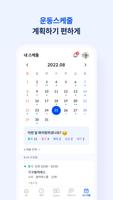 프리즘필라테스교육원 اسکرین شاٹ 2