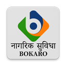 Nagrik Suvidha Bokaro-APK
