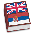 English-Serbian dictionary icon