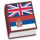Srpsko-engleski rečnik ikon