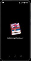 English-Serbian dictionary screenshot 1