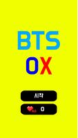 BTS OX 퀴즈 (방탄소년단) Affiche