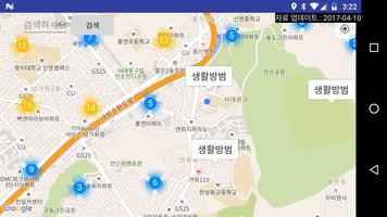 전국 용도별 CCTV 지도 Affiche