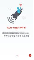 Boingo Wi-Finder 截图 3