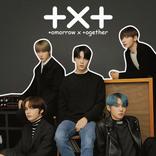 My TxT Wallpapers HD