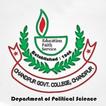 রাষ্ট্রবিজ্ঞান বিভাগ (চাঁসক) - চাঁদপুর সরকারি কলেজ