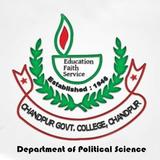 রাষ্ট্রবিজ্ঞান বিভাগ (চাঁসক) - চাঁদপুর সরকারি কলেজ icône