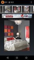 2000 DIY ideas 스크린샷 2