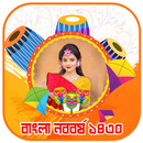 পহেলা বৈশাখ ফটো ফ্রেম APK