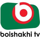 Boishakhi TV icône