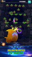 Galaxy Blaster: Fly shooting تصوير الشاشة 3