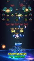 Galaxy Blaster: Fly shooting تصوير الشاشة 1