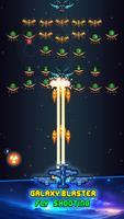 Galaxy Blaster: Fly shooting تصوير الشاشة 2