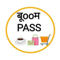 Boompass