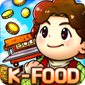 街頭媽咪：韓式擺攤大亨  K-food tycoon