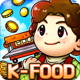 Load Mama : comida K-food