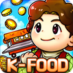 Load Mama المطبخ الكوري k-food