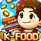 Load Mama المطبخ الكوري k-food أيقونة