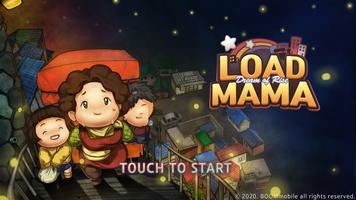 Load Mama المطبخ الكوري k-food تصوير الشاشة 2