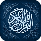 Thánh Kinh Qur'an (đọc và đọc) biểu tượng