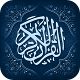 Heilige Koran (lezen en lezen)-icoon