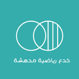 حيل الرياضيات - بدون نت