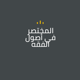 الشيخ عبدالسلام الشويعر mp3