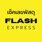 เช็คเลขพัสดุ Flash Express icône