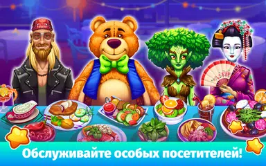 Скачать Cooking Festival XAPK
