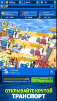 Idle Inventor - Factory Tycoon скриншот 1