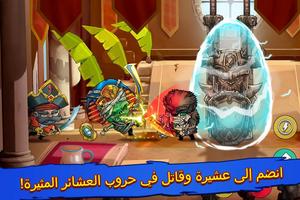Tiny Gladiators تصوير الشاشة 1