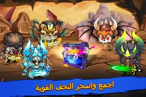 Tiny Gladiators تصوير الشاشة 2
