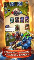 Mighty Heroes постер