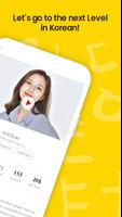 Boomco Tutoring: Learn Korean स्क्रीनशॉट 1