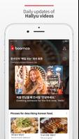 برنامه‌نما boomco -  Enjoy learning Korean(Learn hangul) عکس از صفحه