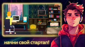 Dev Tycoon - Idle Симулятор bài đăng