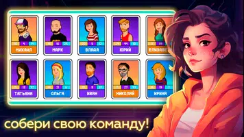 Dev Tycoon - Idle Симулятор ảnh chụp màn hình 1