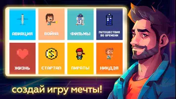 Dev Tycoon - Idle Симулятор ảnh chụp màn hình 2