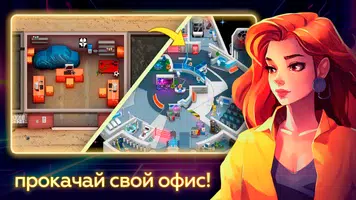 Dev Tycoon - Idle Симулятор ảnh chụp màn hình 3